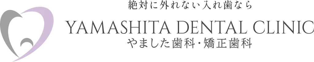 yamashita